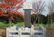 General Jeongnyeon's Memoria Monument