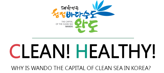Wando, the Capital of Clean Sea of Korea,Clean! Healthy!