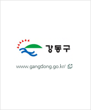 강동구 로고 www.gangdong.go.kr/