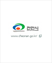  천안시 로고 www.cheonan.go.kr/